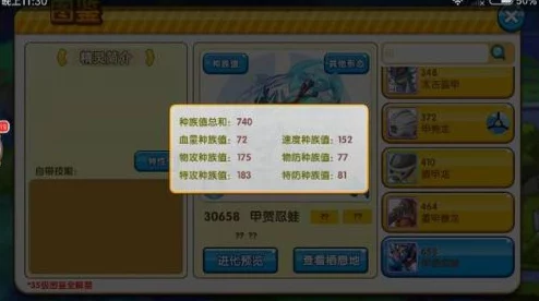《蛙爷的进化之路》怪物属性及卡片来源深度全解析，网友热议揭秘