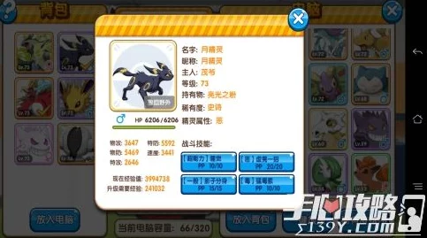 《蛙爷的进化之路》怪物属性及卡片来源深度全解析，网友热议揭秘