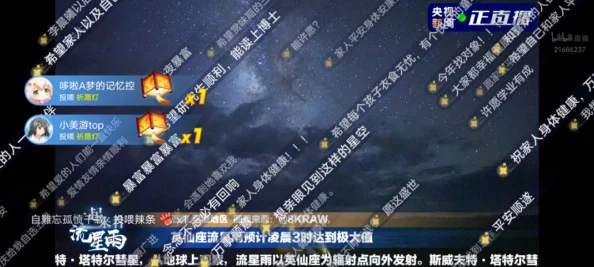 网友热评：，深度解析游戏致胜策略