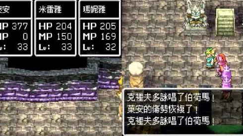 网友热议：勇者斗恶龙3重制版试炼神殿BOSS全攻略及心得分享