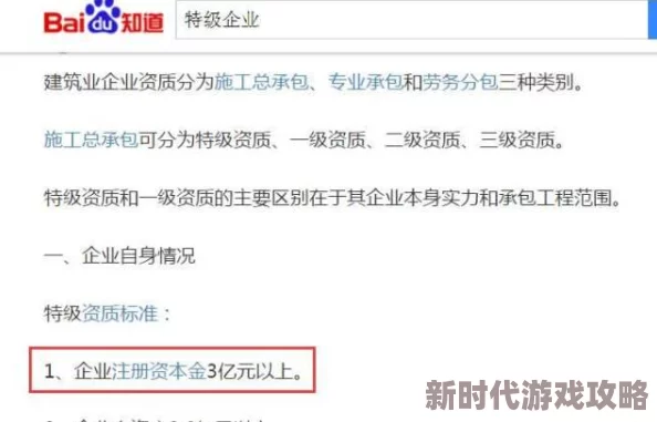未知升变新手玩法攻略深度解析，网友热议：助你轻松探索这个全新而神秘的世界