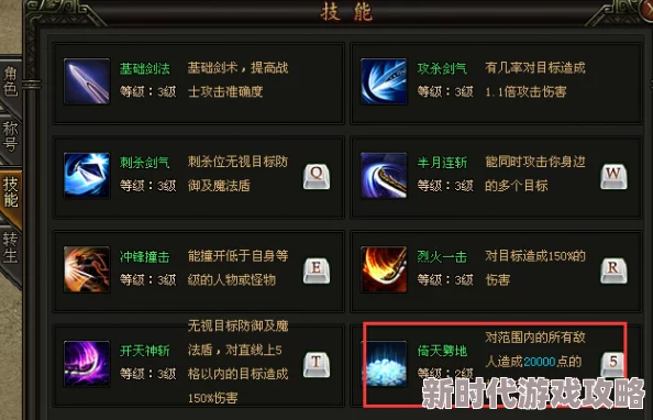 《未知升变开局玩法指南》深度探索：解锁新策略，网友热议必备攻略