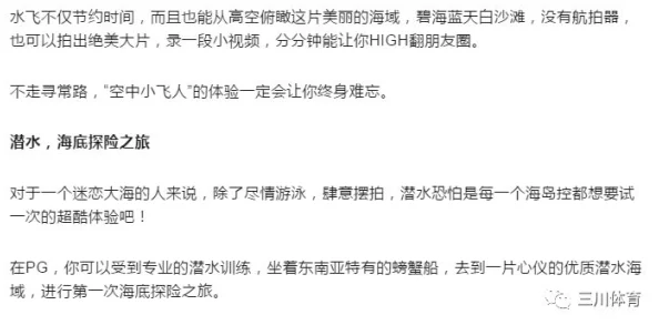 露玛岛修复路灯任务攻略详解：网友热评步骤与技巧大公开