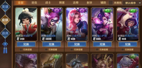 王者荣耀签到领史诗皮肤活动结束时间揭晓，网友热议：错过等一年的遗憾！