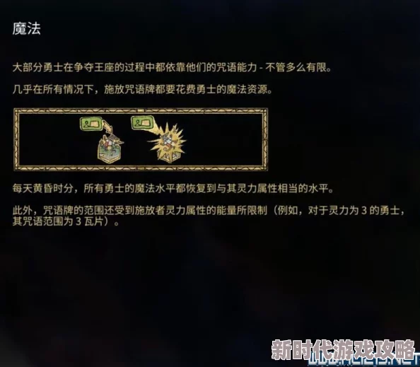 网友热议：诛仙推广ID查看位置及使用方法详解指南