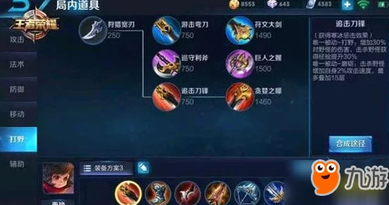 网友热议：天使模拟器游戏前期必备玩法技巧与推荐攻略大全