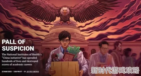 《迷雾计划》游戏特色内容深度剖析：网友热议其创新玩法与沉浸式体验