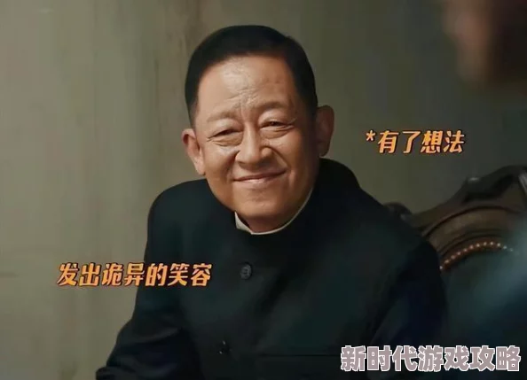 《迷雾计划》游戏特色内容深度剖析：网友热议其创新玩法与沉浸式体验