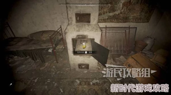 潜行者2怪异的锅寻觅指南：网友热评获取攻略及位置详解