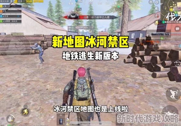 和平精英地铁逃生冰河禁区打野点全揭秘，网友热议最肥位置在哪里？