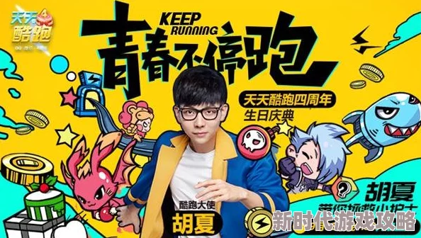 网友热议:施展炫酷异能,拯救危在旦夕的世界——《蛋仔派对》推出主题盲盒“异能审判团”登场! 网友热议:施展炫酷异能,拯救危在旦夕的世界——《蛋仔派对》推出主题盲盒“异能审判团”登场!