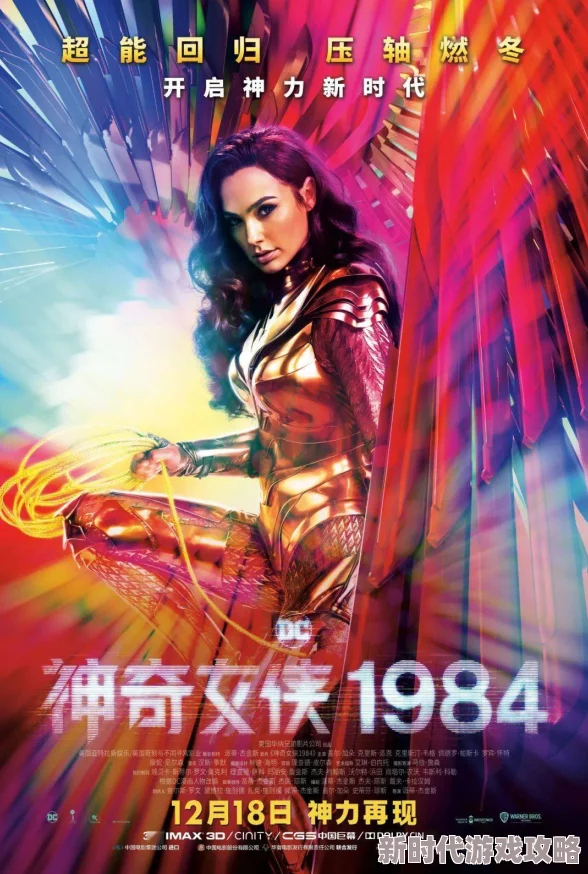 网友热议:施展炫酷异能,拯救危在旦夕的世界——《蛋仔派对》推出主题盲盒“异能审判团”登场! 网友热议:施展炫酷异能,拯救危在旦夕的世界——《蛋仔派对》推出主题盲盒“异能审判团”登场!