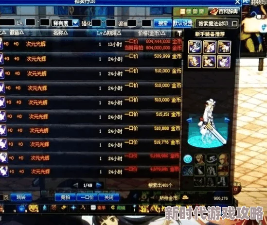 《节奏大师》游戏闯关模式全攻略：征服音乐世界的节拍大师，网友热评律动与挑战交织的极致体验