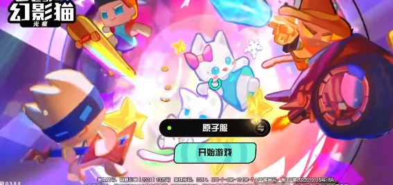 《超级幻影猫光痕》招募幻影英雄全攻略：方法介绍及网友热评汇总