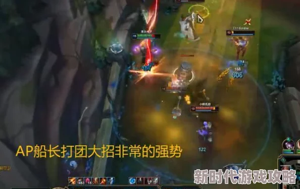 金铲铲之战S13星界船长深度玩法解析：攻略大全，网友热评实战技巧分享