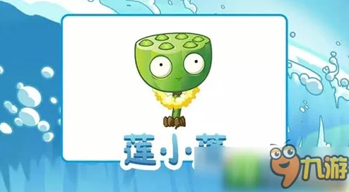 《植物大战僵尸2》小黄鸭游泳圈：效果、获取方法及网友实用评价详解