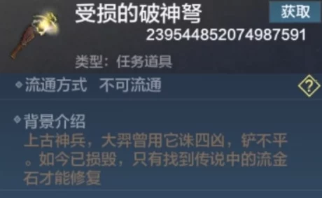 星海星石采集秘籍大公开！网友热评版〈妄想山海〉主题星石高效采集攻略