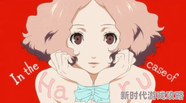 《女神异闻录5皇家版》提升川上贞代好感度攻略，网友分享实用技巧