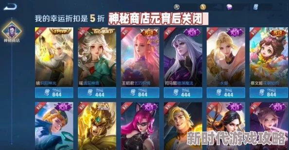 王者荣耀S38赛季更新前瞻：网友热议新版本改动与期待评价汇总