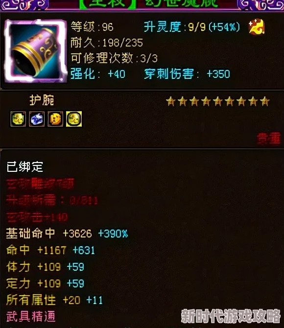 网友热议：神仙道中获取血灵结晶究竟需要多少元宝？性价比探讨！