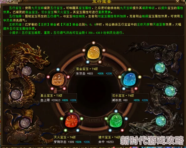网友热议：神仙道中获取血灵结晶究竟需要多少元宝？性价比探讨！