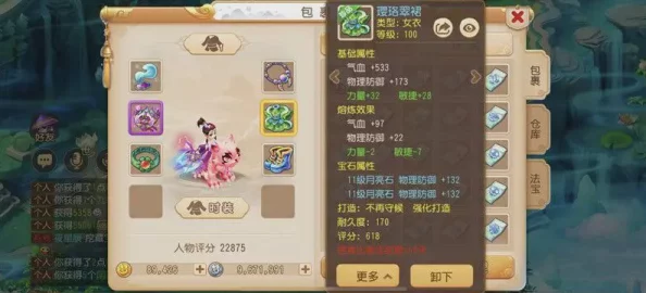 网友热议：神仙道中获取血灵结晶究竟需要多少元宝？性价比探讨！
