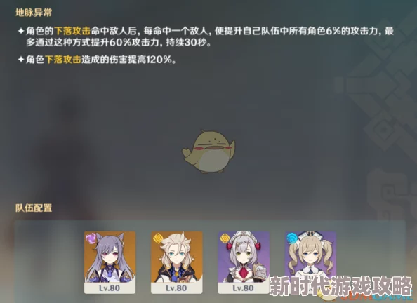 【网友热议】无限暖暖满电行动任务全攻略：轻松过关技巧与心得分享