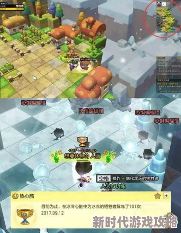 《冒险岛 勇敢之途》深度游戏攻略：网友热评教你如何探索无尽冒险与激烈战斗技巧