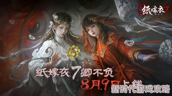 逆水寒手游无情生辰奇遇月映花宴全攻略，网友热评详解步骤与技巧
