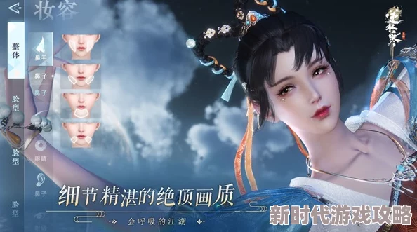 逆水寒手游无情生辰奇遇月映花宴全攻略，网友热评详解步骤与技巧