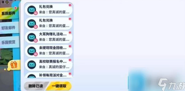 2024群英风华录最新兑换码大全，网友热评推荐必领兑换码精选集！