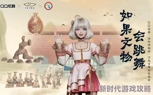 怎么成为QQ炫舞顶尖舞者？全面解析炫舞技巧与攻略，网友热评实战秘籍！
