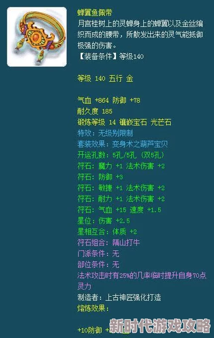 2024银鸦之梦角色强度排行全解析：网友热议与权威评价综合榜单
