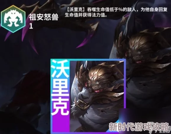 金铲铲之战S13星界船长深度玩法攻略：网友热议的高效上分技巧解析