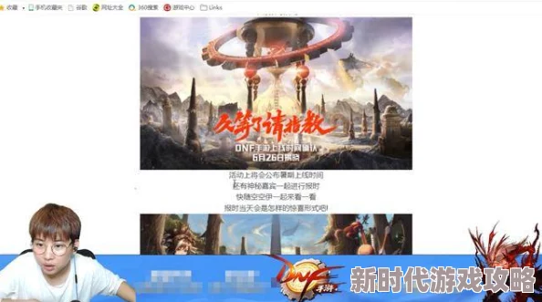 DNF手游勇士战令第4季装扮全揭秘：网友热议新外观，时尚与战力并存的评价汇总
