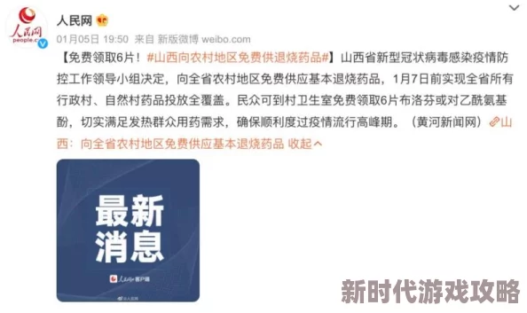 三角洲行动烽火地带赚钱攻略：网友热议的高效盈利方法与评价汇总