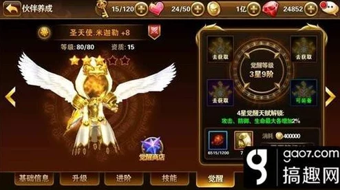 万龙觉醒长须树精玩法攻略：网友热议的高效上分技巧与心得分享