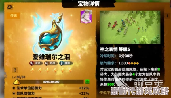 万龙觉醒长须树精玩法攻略：网友热议的高效上分技巧与心得分享