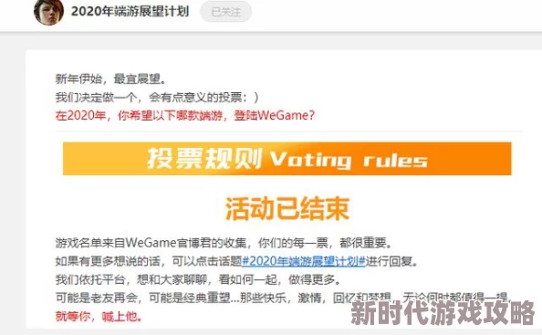 露玛岛杂货店修复任务攻略详解：网友热议的高效完成方法与评价汇总