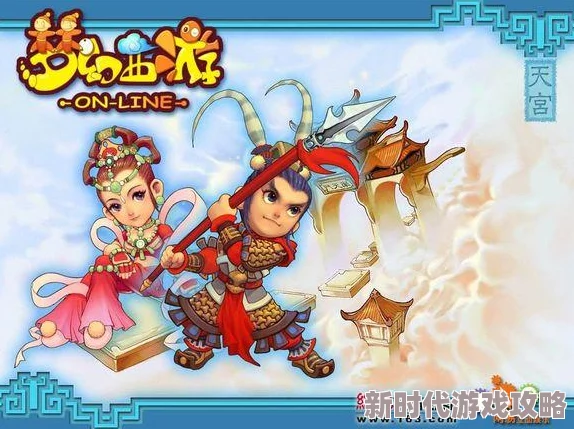 《梦幻西游》：西游玩什么？经典再延续，网友热评探索游戏新篇章与怀旧情怀