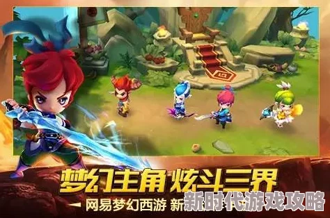 《梦幻西游》：西游玩什么？经典再延续，网友热评探索游戏新篇章与怀旧情怀