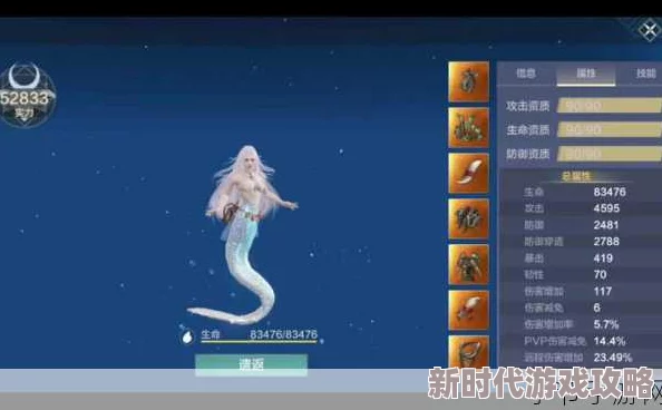 《妄想山海鲛人千月的进阶之路》：深度探索其食物系统，网友热议美食与成长并存之旅