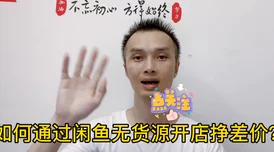 网友热议：揭秘挑战暗喻幻想中的巨婴，策略与心得大分享