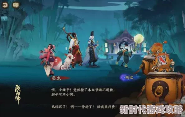 阴阳师神醉绮宴活动玩法全面解析，网友热评：奇幻盛宴，策略对决新体验！