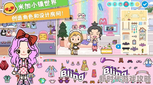 米加小镇世界装修房子全攻略：实用方法分享，看网友如何评价装修技巧！