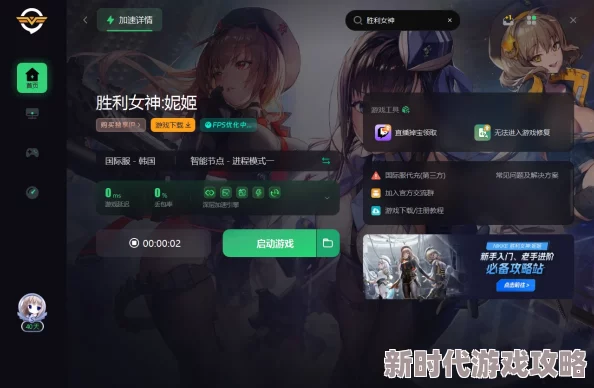 胜利女神妮姬二周年庆典礼包兑换码大放送！网友热评+详细兑换码使用教程