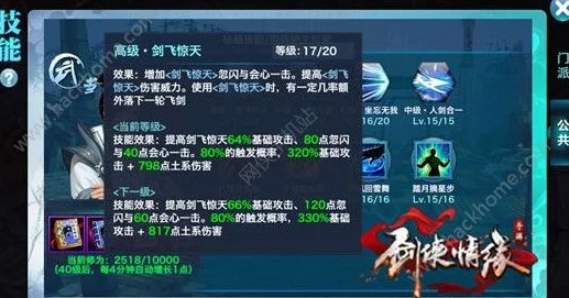 五行争锋深度解析，《剑侠世界 起源》属性克制关系盘点及网友热议评价