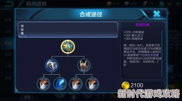 五行争锋深度解析，《剑侠世界 起源》属性克制关系全面盘点获网友热议好评