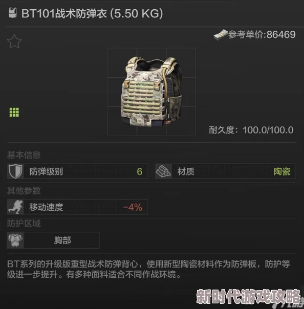 暗区突围全解析：网友热议金钥匙获取地，农场出金概率最高的神秘地点揭秘！