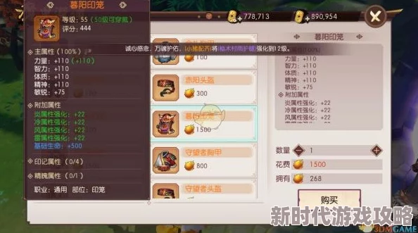 网友热议：侍魂胧月传说居合套装选择攻略，哪种搭配更胜一筹？